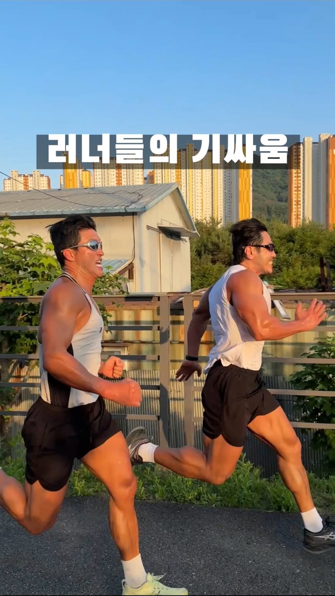 kylekim_yongsikc 게시물 이미지: 남자들 승부욕이란..ㅋ #러너