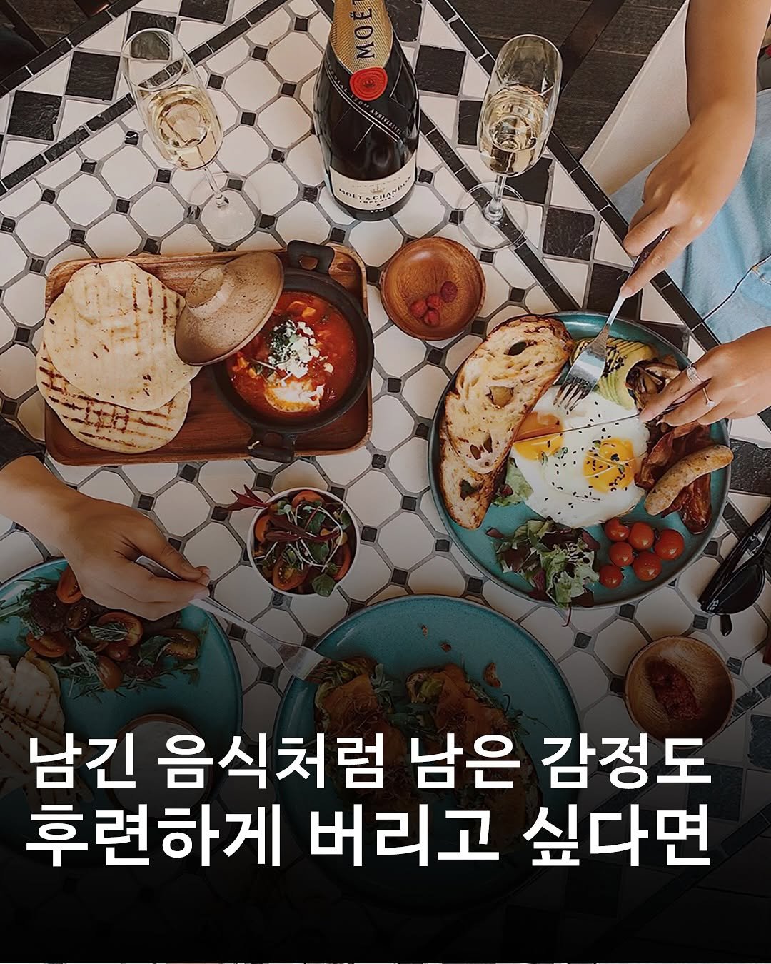 Photo shared by 𝙆𝙔𝙊𝙔𝘼𝙉𝙂 𝙢𝙖𝙜𝙖𝙯𝙞𝙣𝙚 교양 매거진 on September 23, 2025 tagging @epikhe_books. May be an image of text that says 'ANAISON ,1 - 남긴 음식처럼 남은 감정도 후련하게 버리고 싶다면'.