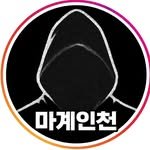 incheon_dark 프로필 사진