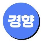 kyunghyangshinmun 인스타그램 프로필 사진