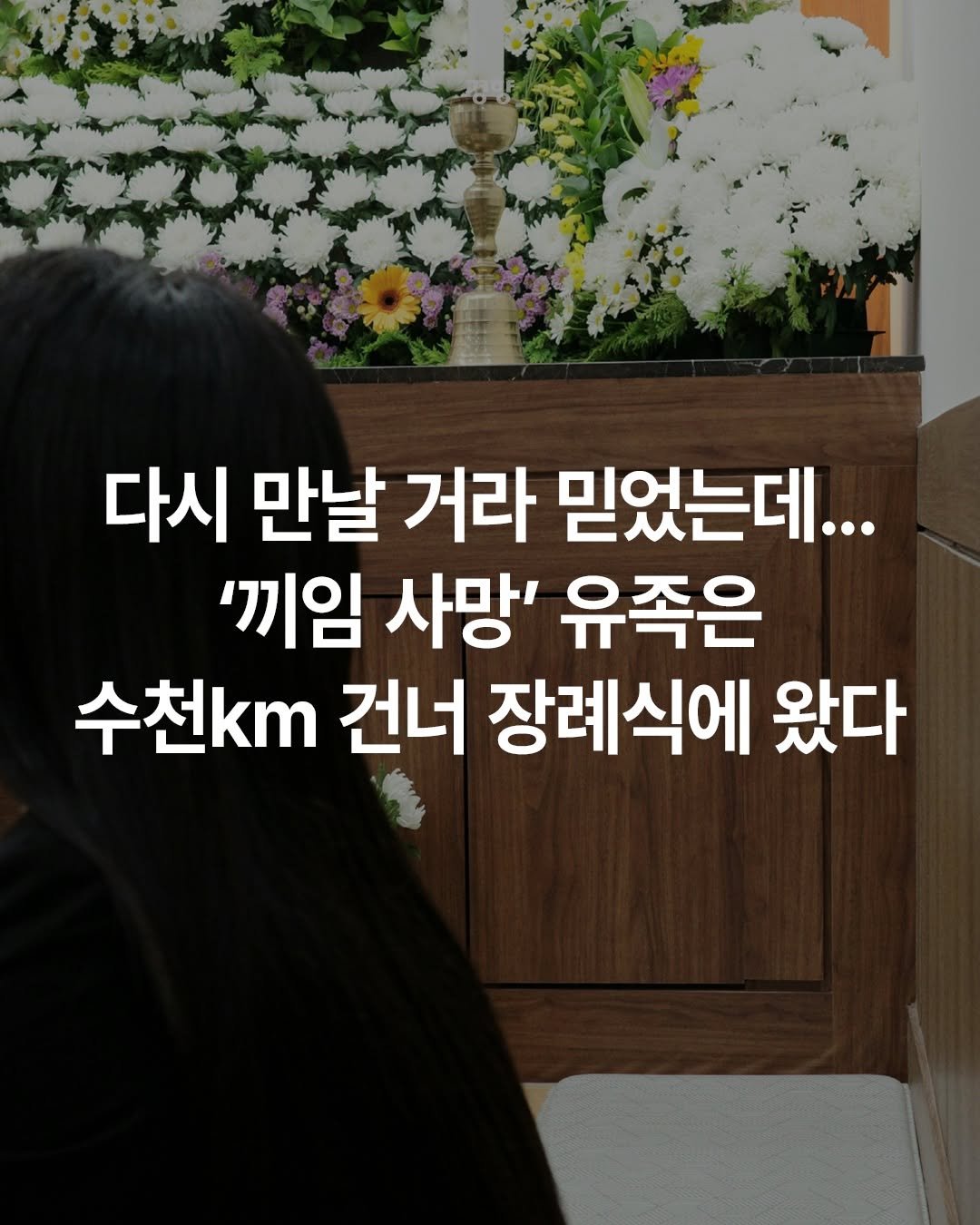 kyunghyangshinmun 게시물 이미지: 2022년 4월 미얀마에서 한국으로 온 아웅민우씨는 여러 지역의 건설 현장을 옮겨...