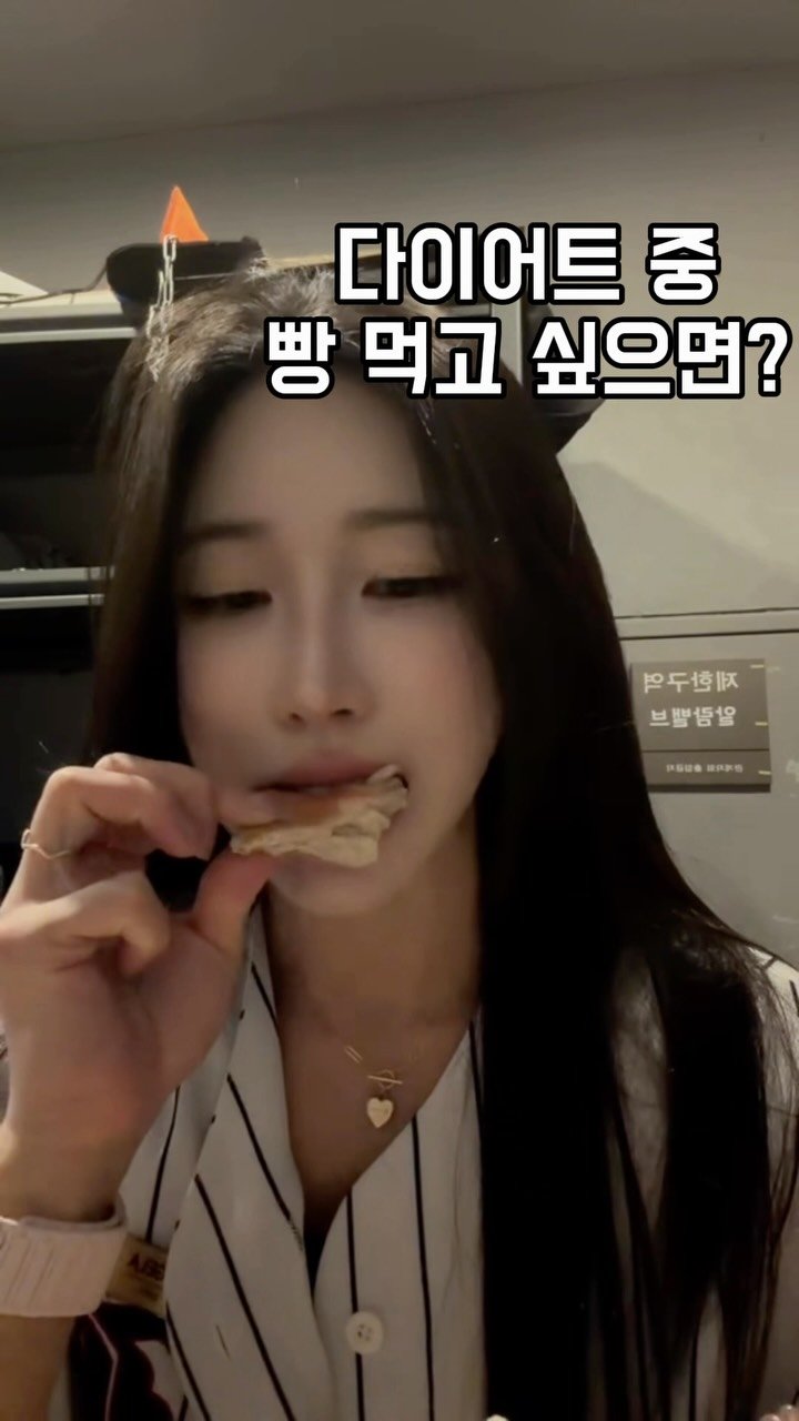 kyuri.ifbbpro 게시물 이미지: 빵순이는 다이어트 중에도 빵을 먹습니다🥯🤍

참으면 참을수록 더 먹고 싶어지는...
