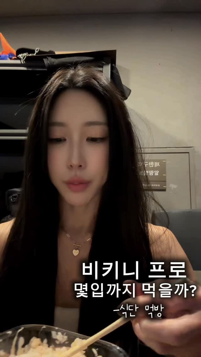 kyuri.ifbbpro 게시물 이미지: 간식러버 #먹방꿈나무 .. 
식단으로 먹방찍는 나.. 😢기다려라 D-16