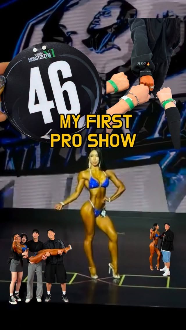 kyuri.ifbbpro 게시물 이미지: 나의 첫 프로쇼 데뷔 후기 
: 떨리고 재밌고 설렜던, 훌륭한 선수들과 한 무대에...