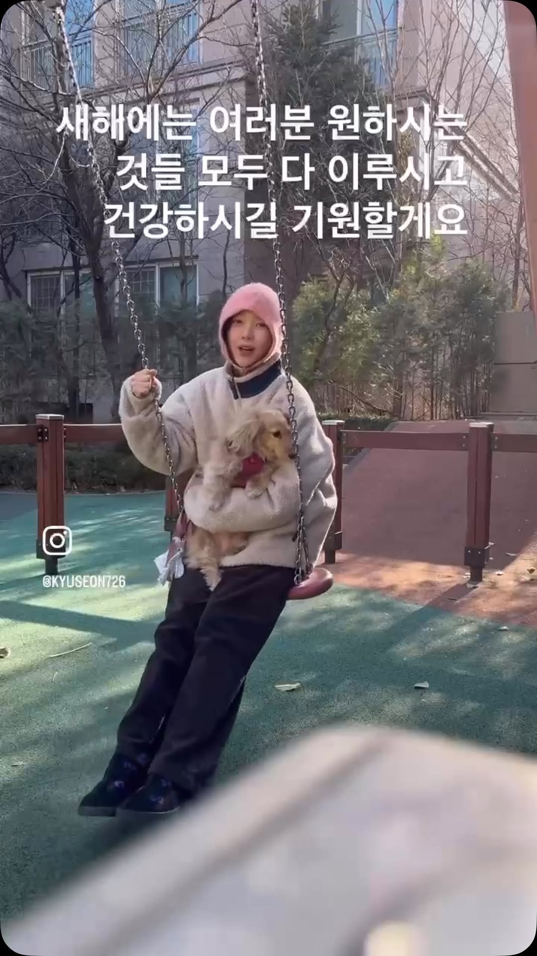 kyuseon726 게시물 이미지: 새해 복 많이 받으세요 🎀