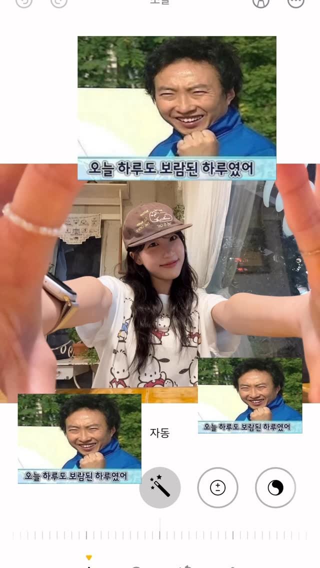 l.uesah 게시물 이미지: 하루요약😪