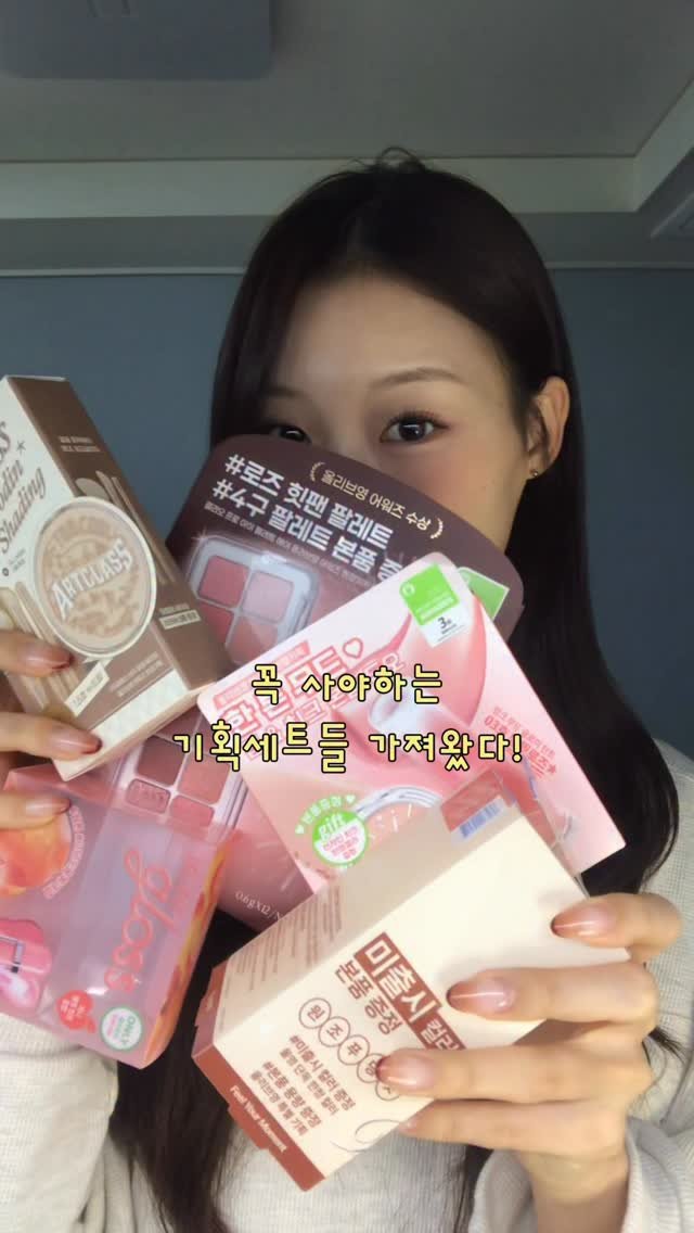 l0esyni 게시물 이미지: 이번 #올영세일 에서 꼭 사야하는 것들만 모아옴💕
저장하고 꼭 따라사봐💸🤩

1....