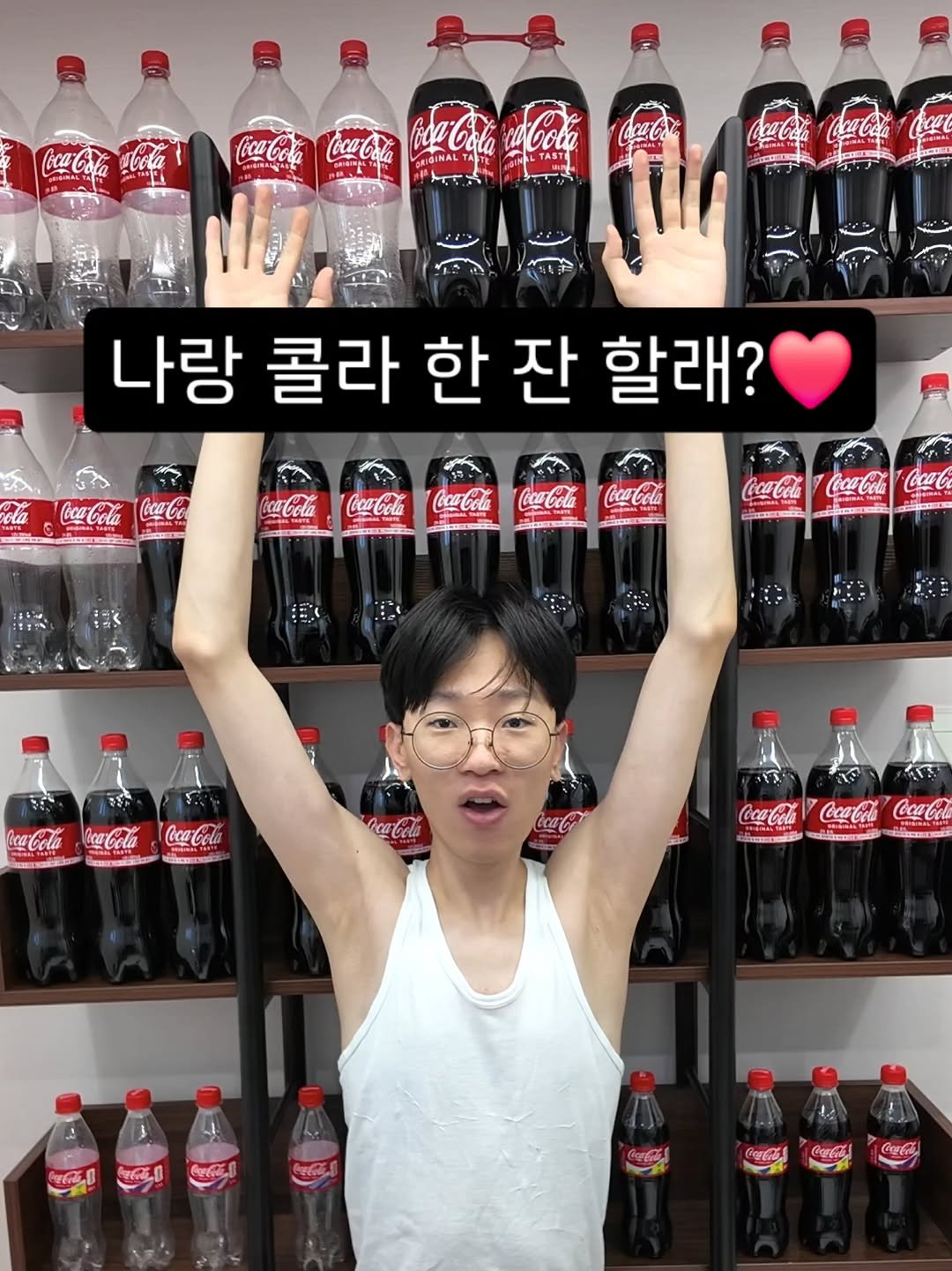 콜라를 좋아하는 멸치가 콜라 장식장을 만들었다.