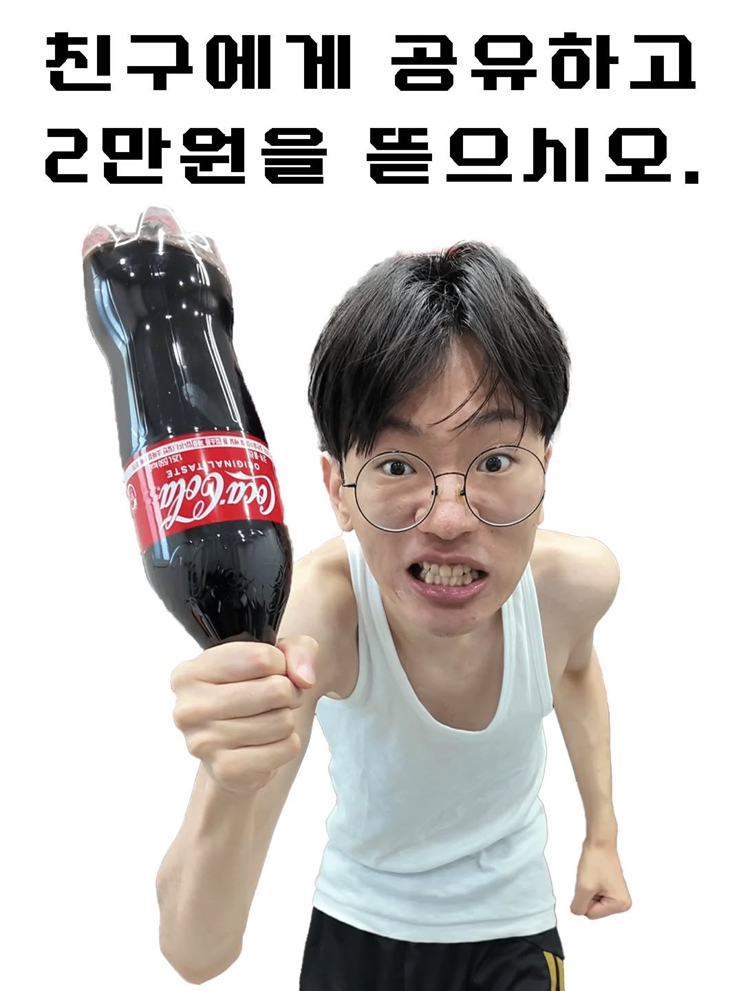 l_ht02 게시물 이미지: 내놔.