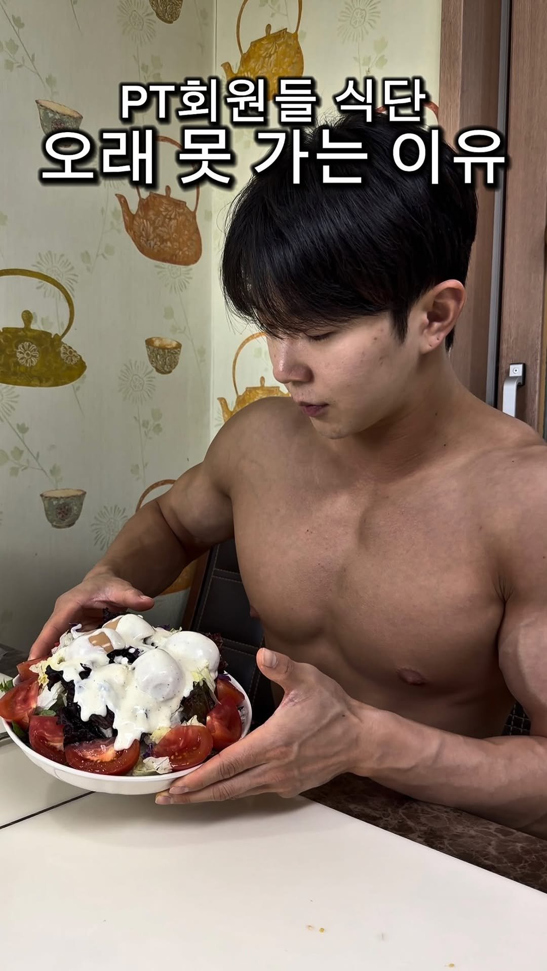 l_junghoon_ 게시물 이미지: #광고

PT회원들 식단 오래 못 가는 이유 =
맛을 포기해서 😅

식단은...