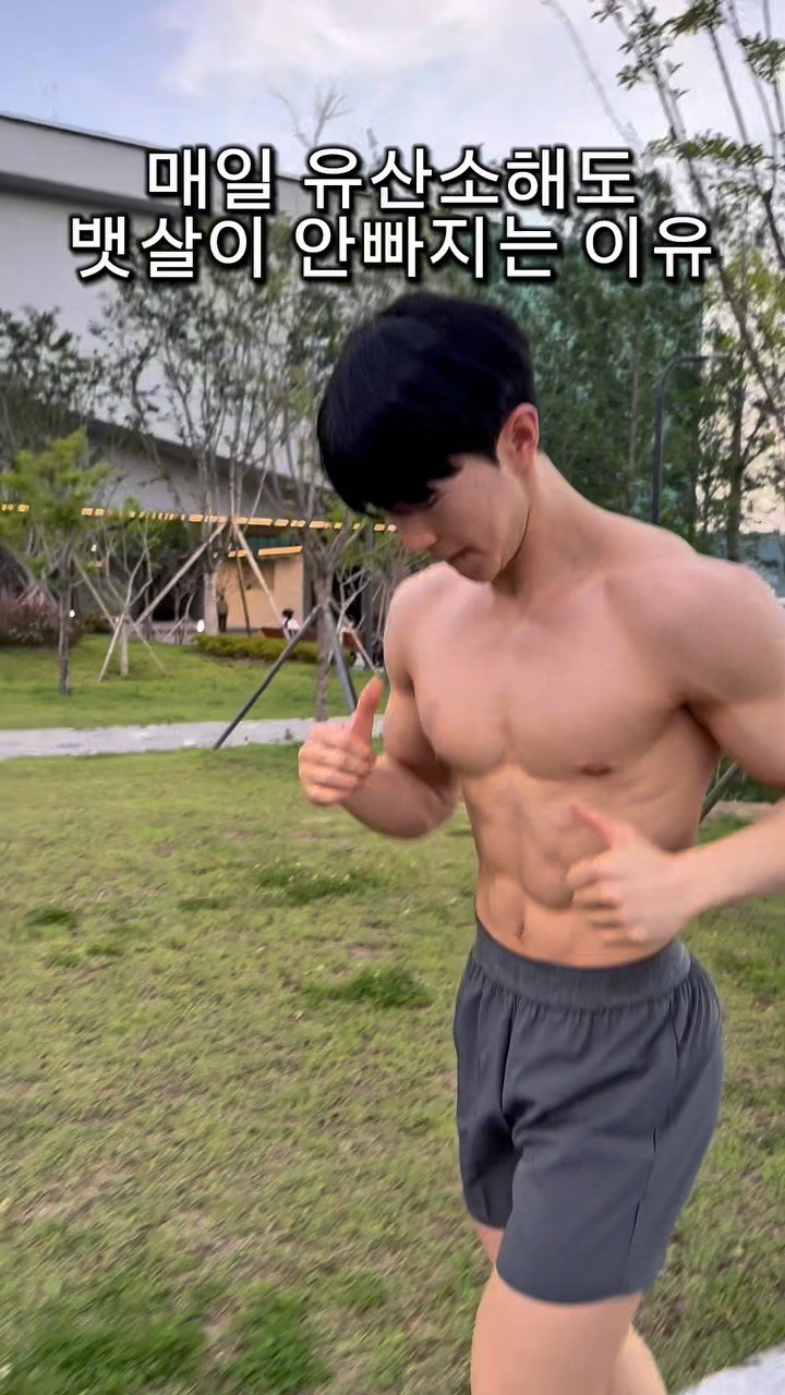 l_junghoon_ 게시물 이미지: 유산소해도 살이 안빠진다면?
아래 3가지를 체크해보세요!

✔️ 웨이트 후...