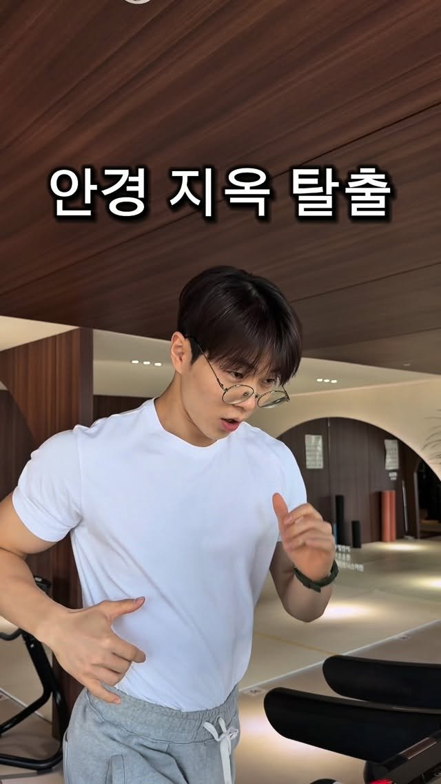 l_junghoon_ 게시물 이미지: #광고 일상생활 중 안경 불편해서
라식·라섹 알아보는 중인데… 어디가 좋은지...