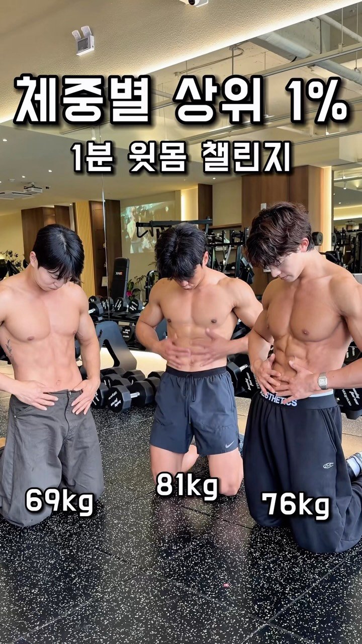 l_junghoon_ 게시물 이미지: 윗몸은 복근 운동이 아닌걸로 ㅎ