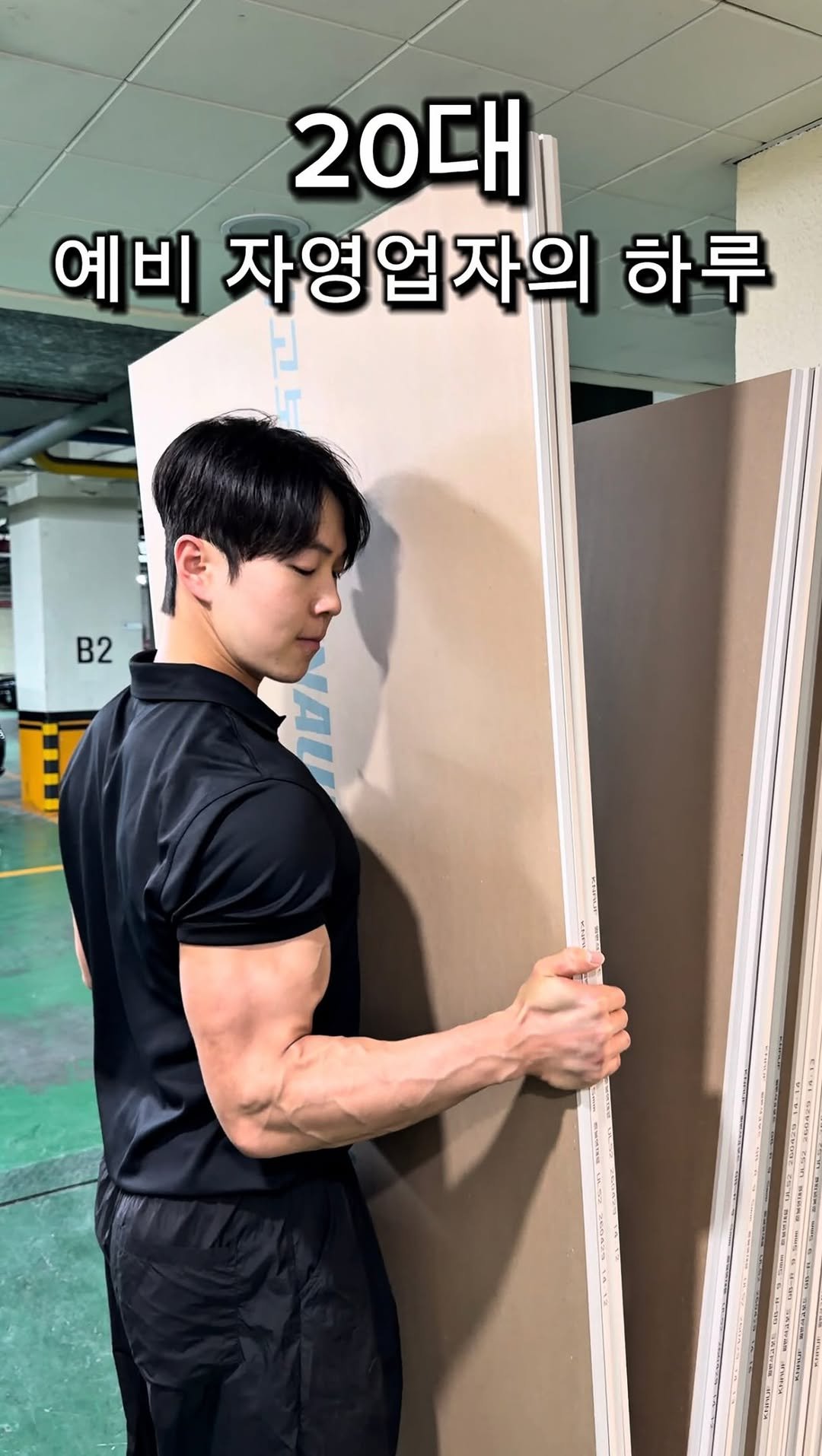 l_junghoon_ 게시물 이미지: 창원 분들 많이 와주세요🫶

피트니스마틴 용호점
6/15 정식 오픈 예정

위치 -...