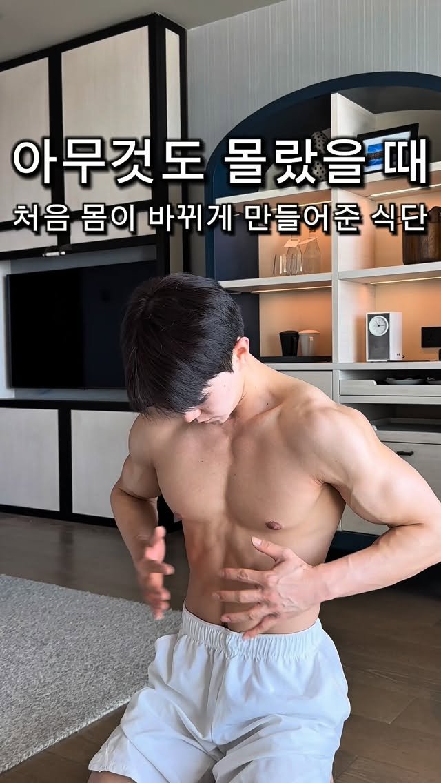 l_junghoon_ 게시물 이미지: 처음으로 돌아가서 식단을 다시 한다면?
저는 이렇게 먹었을 겁니다.
(1년차...