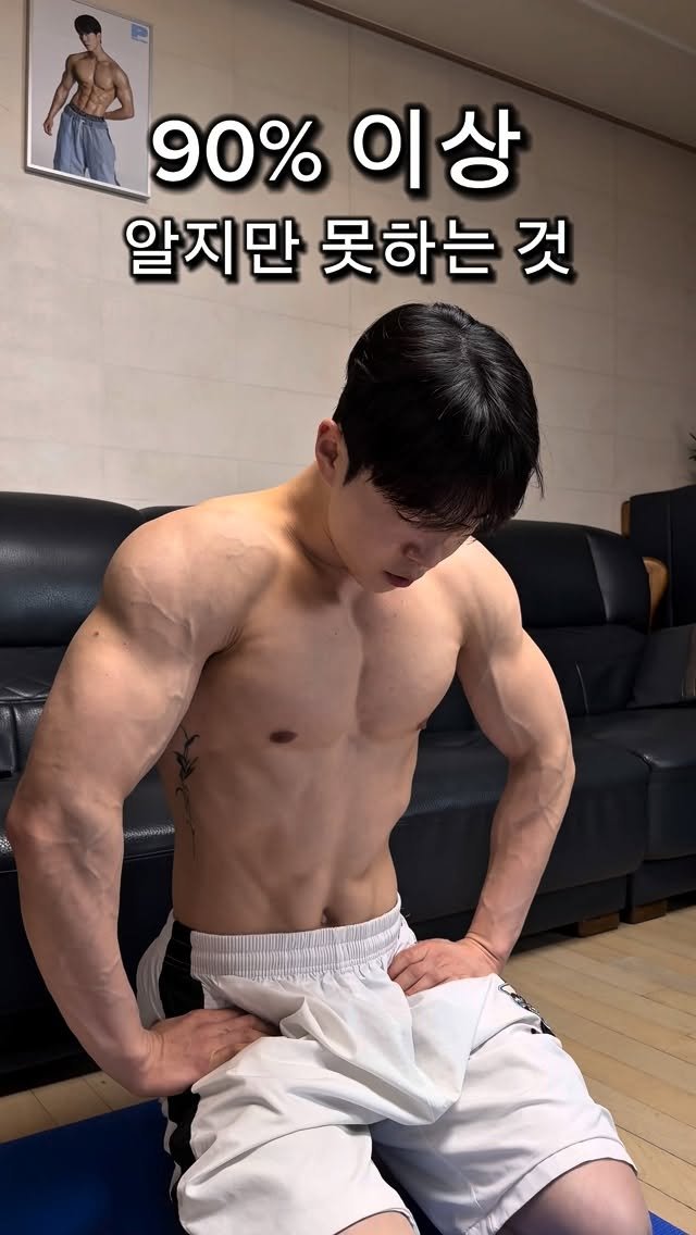 l_junghoon_ 게시물 이미지: 90%이상 알지만 못하는것

@kcotv 
김창옥 교수님께서 하신 말씀에 영감...