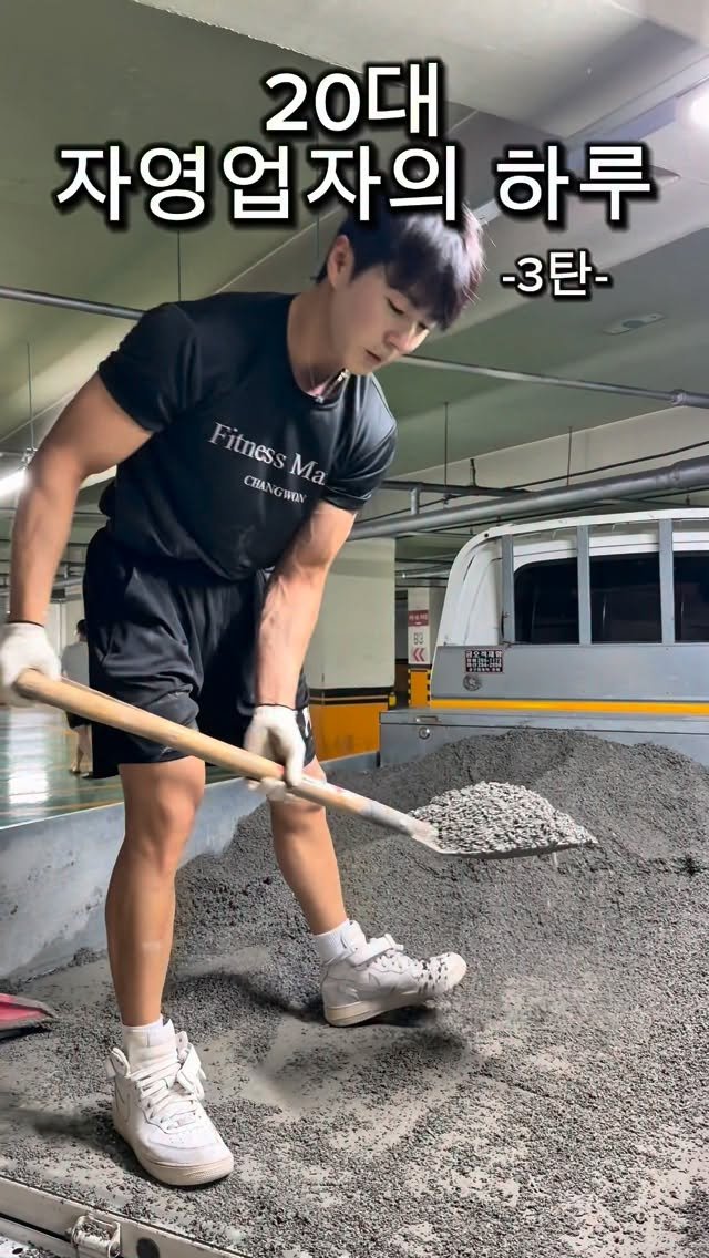 l_junghoon_ 게시물 이미지: 20대 자영업자의 하루 (3탄)

많은 관심 감사합니다🥰
현재 1차 이벤트는 마감...
