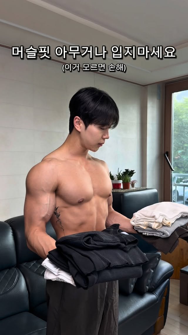 l_junghoon_ 게시물 이미지: 머슬핏 반팔 이 3개면 충분합니다.

<100% 내돈내산>
제가 직접 입어보고 남긴...