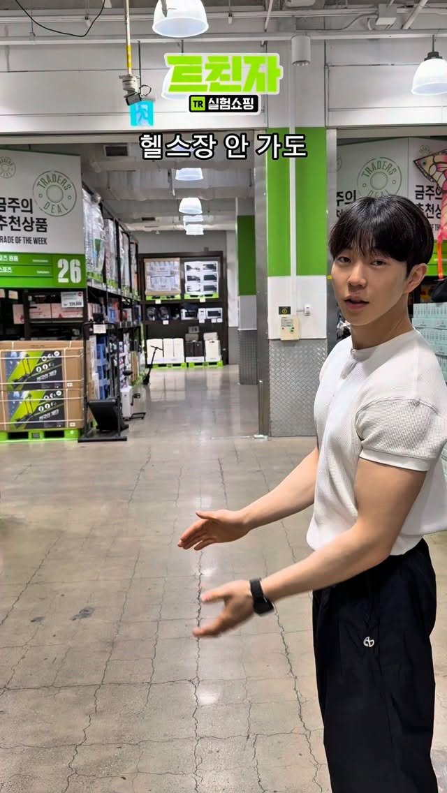 l_junghoon_ 게시물 이미지: #광고
실험쇼핑 트친자 <스텝퍼 편>
제품 | 마그네틱 천국의 계단

헬스장 못...