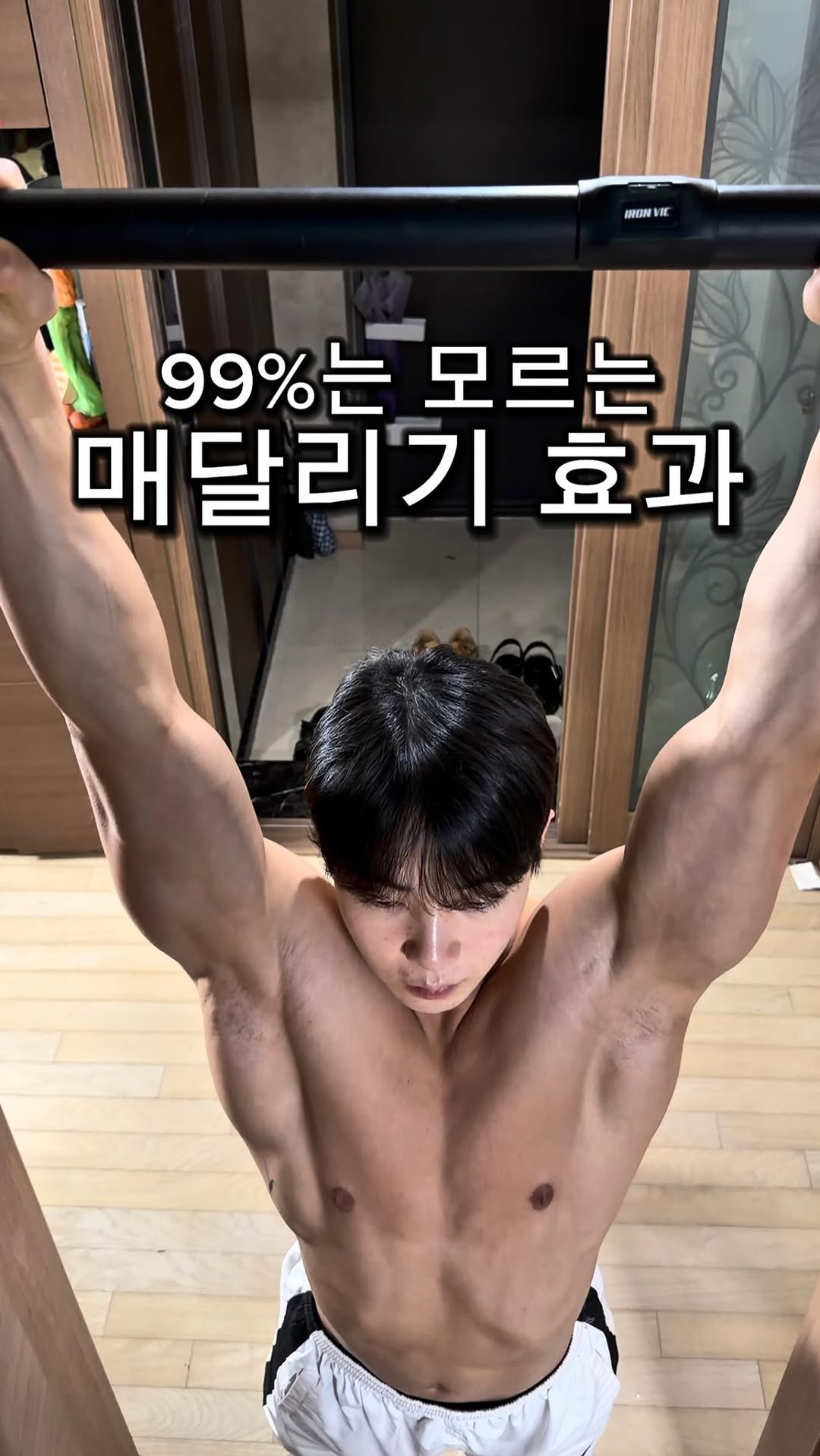 l_junghoon_ 게시물 이미지: 매달리기 진짜 해본 사람만 압니다.

등, 어깨, 허리 뻐근한 거
30초만 매달려도...