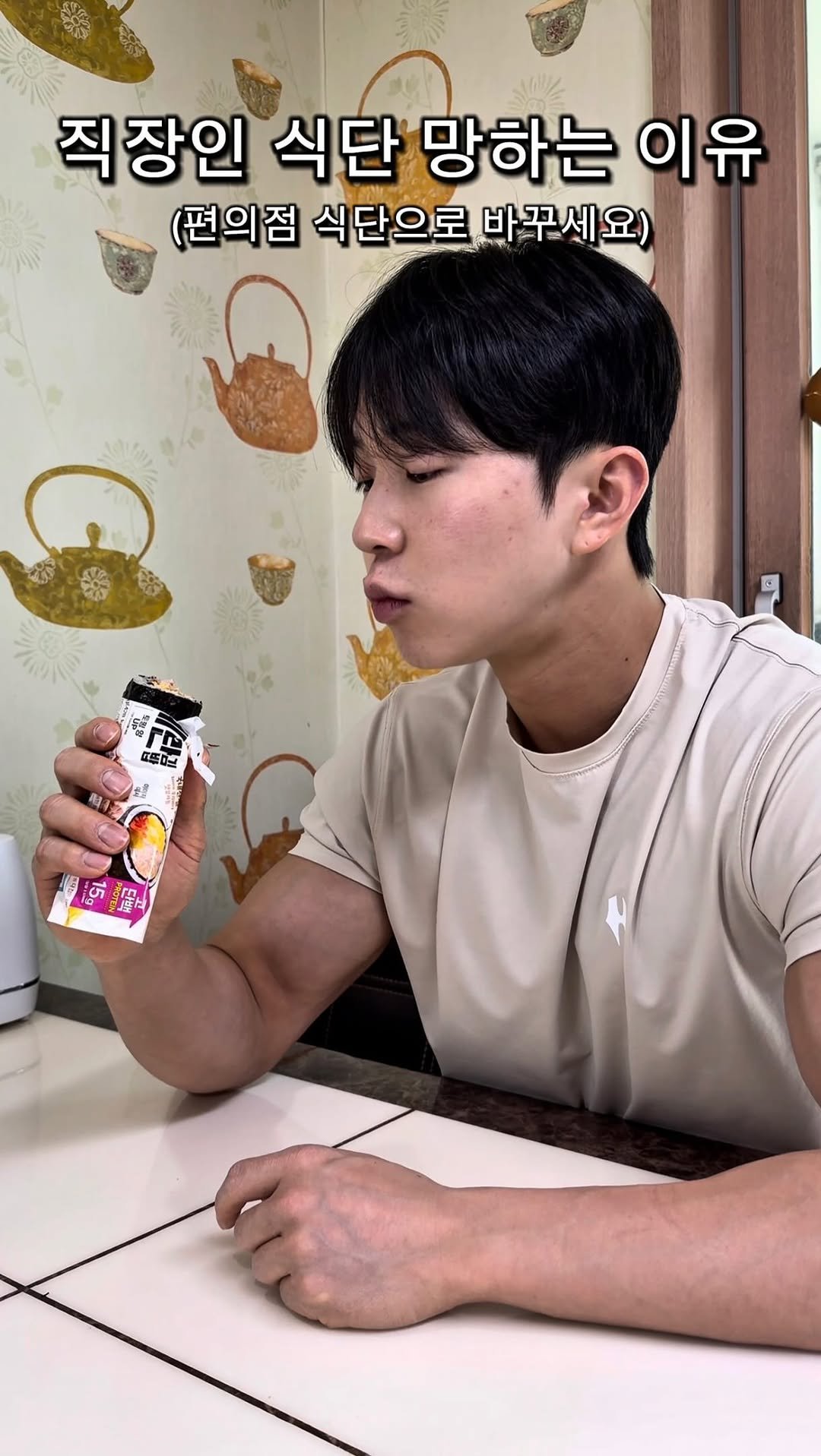 l_junghoon_ 게시물 이미지: #광고 

직장인 식단 망하는 이유?
맨날 점심 메뉴 고민하다가
식단 망하는...