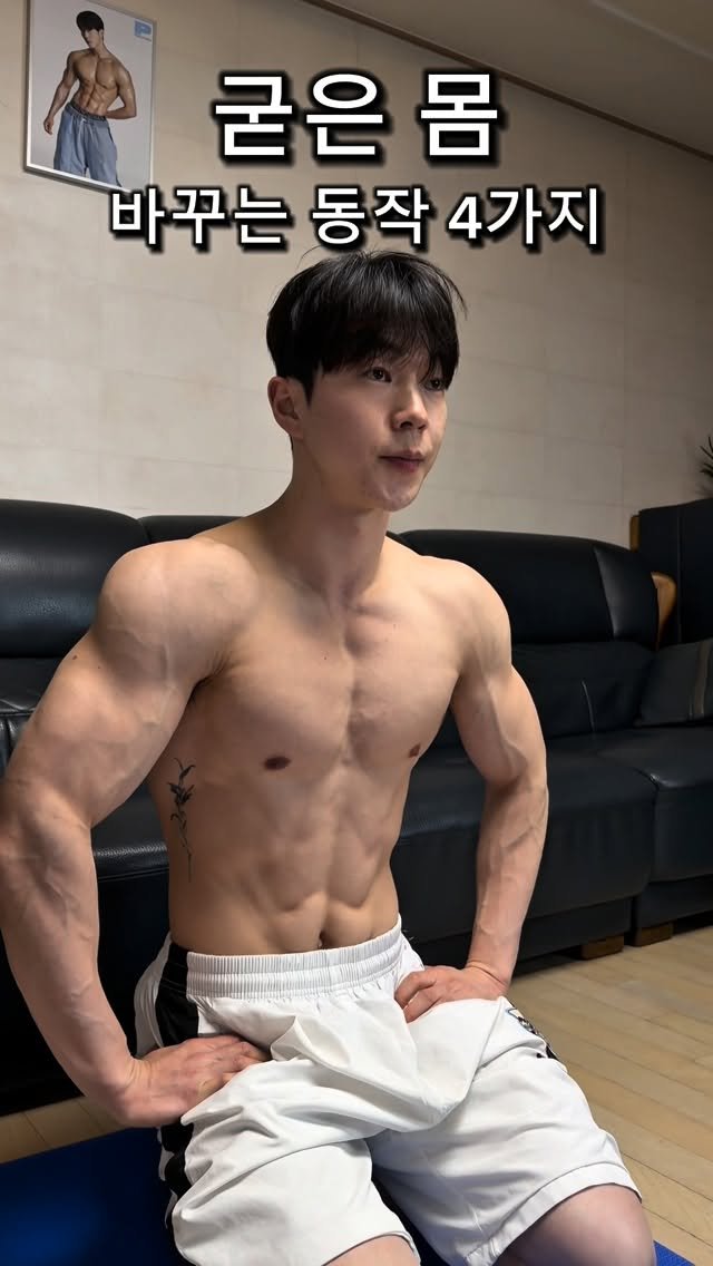 l_junghoon_ 게시물 이미지: 운동해도 몸이 안바뀐다면?

✔ 앞으로 튀어나온 어깨 (전방활주)
→ 슬리퍼...