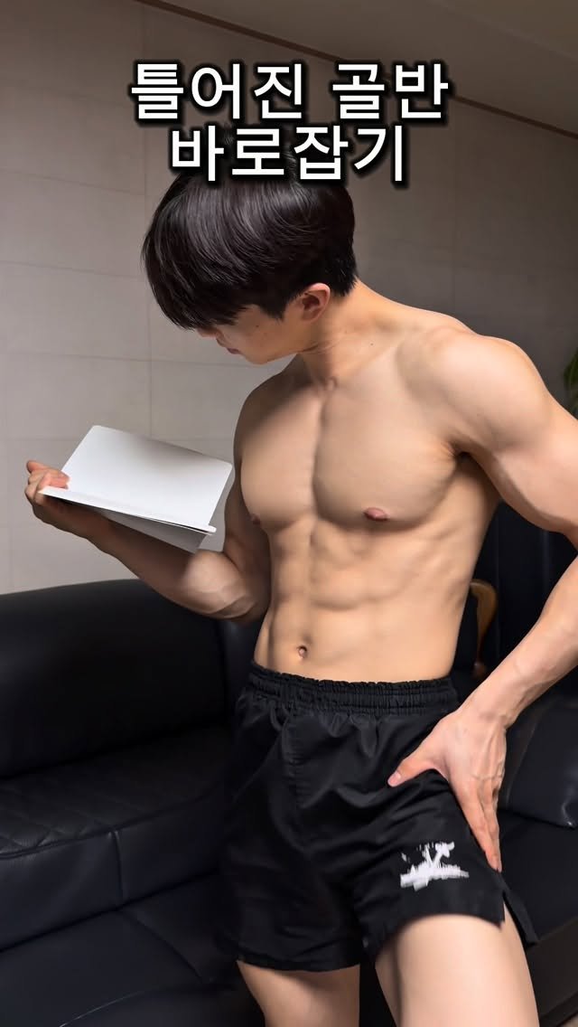 l_junghoon_ 게시물 이미지: 골반 통증으로 고생하시는분들 따라해보세요👍