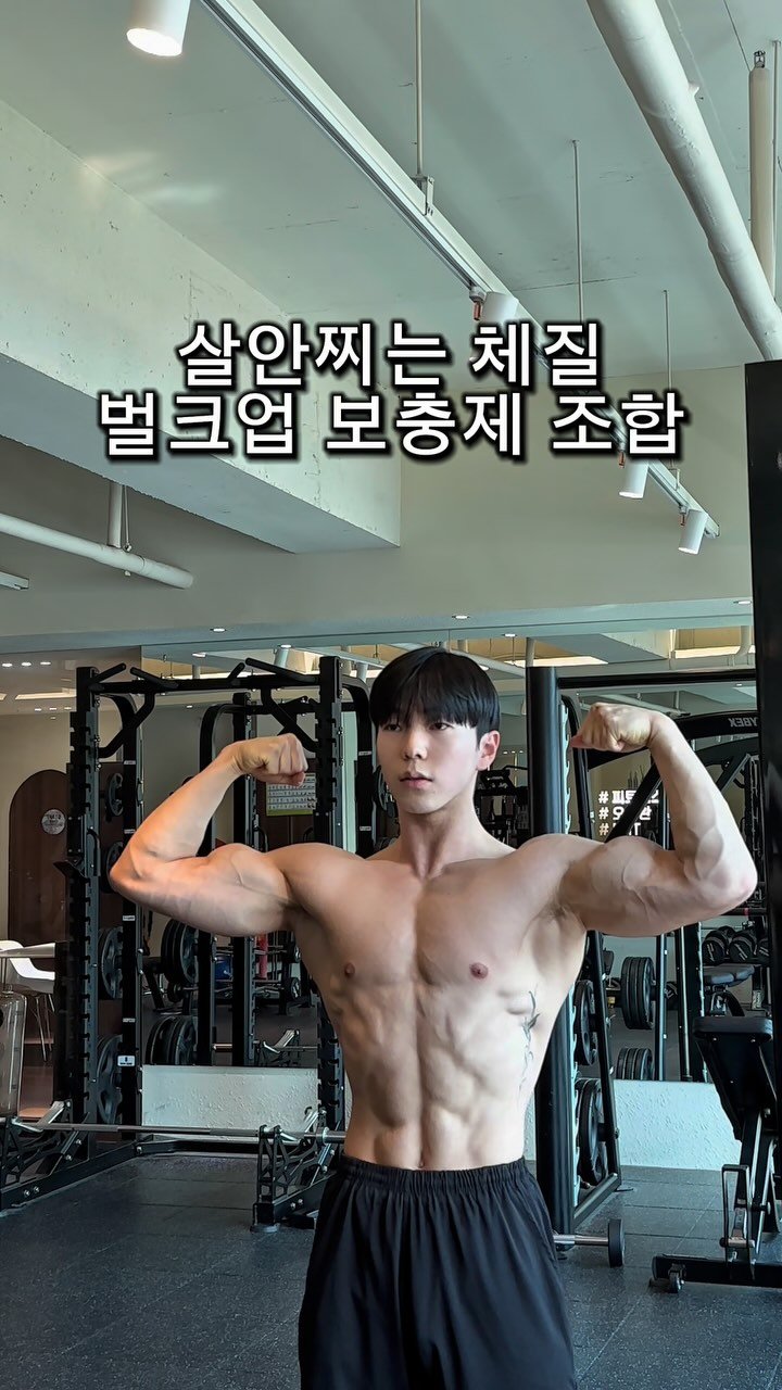 l_junghoon_ 게시물 이미지: 아무리 먹어도 살안찌는 분들에게 직빵👍
<조합>
아몬드브리즈 + 게이너 6스푼 +...
