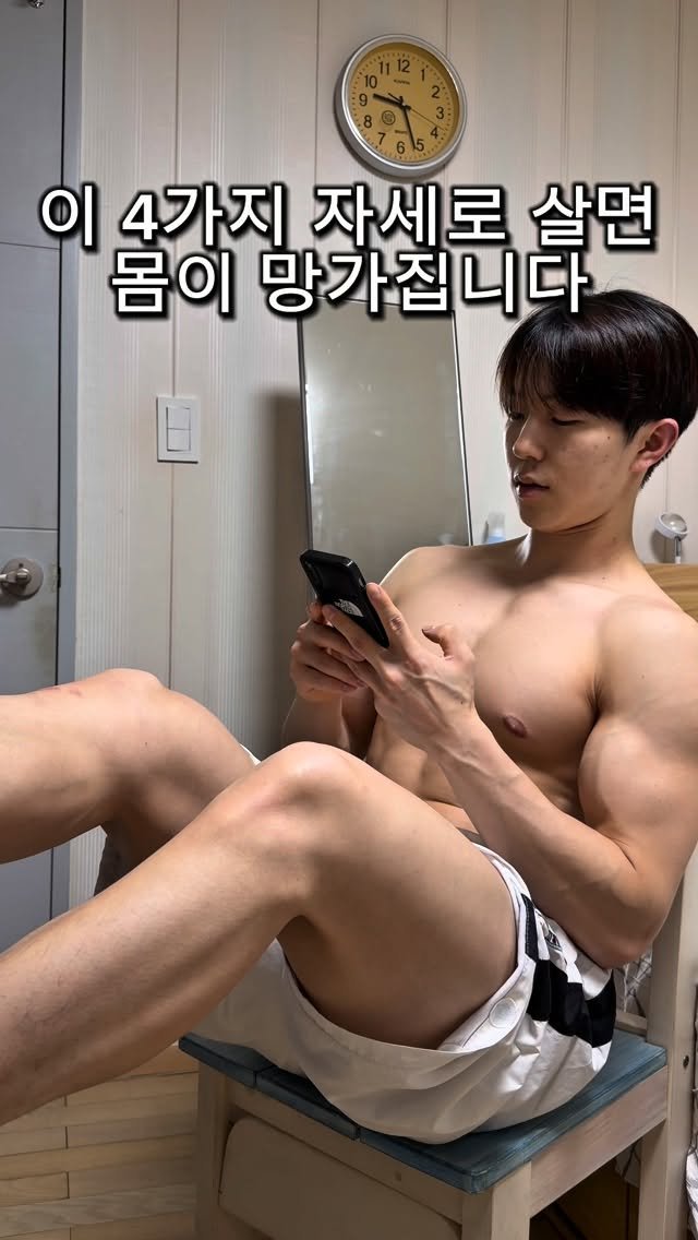 l_junghoon_ 게시물 이미지: 몸이 망가질수 밖에 없는 최악의 자세 4가지

우리 몸은 전부 연결돼...