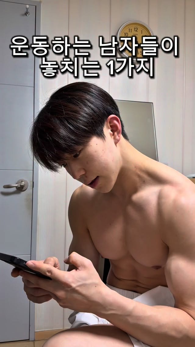 l_junghoon_ 게시물 이미지: #광고
운동하는 남자한테
자기관리는 선택이 아니라 필수입니다 !

제가 직접 써보고...