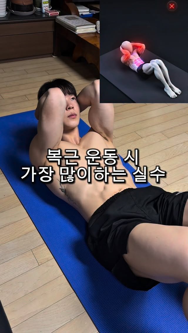 l_junghoon_ 게시물 이미지: 복근 운동 시 가장 많이하는 실수 5가지

(크런치 할때 참고해보세요🔥)