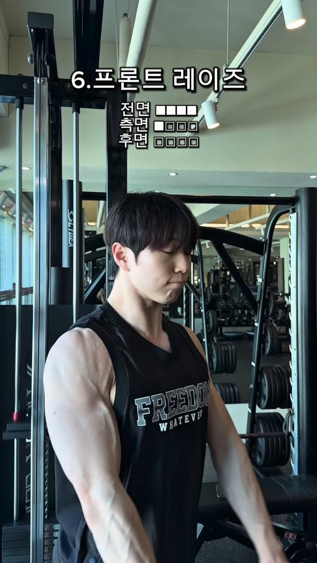 l_junghoon_ 게시물 이미지: 어깨가 좋아지려면 무조건 해야하는 운동 TOP6
(개인적으로 많이하는 어깨 운동...