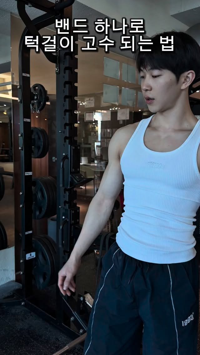 l_junghoon_ 게시물 이미지: 밴드 하나로 턱걸이 고수되는 꿀팁
(진짜 효과 좋습니다)