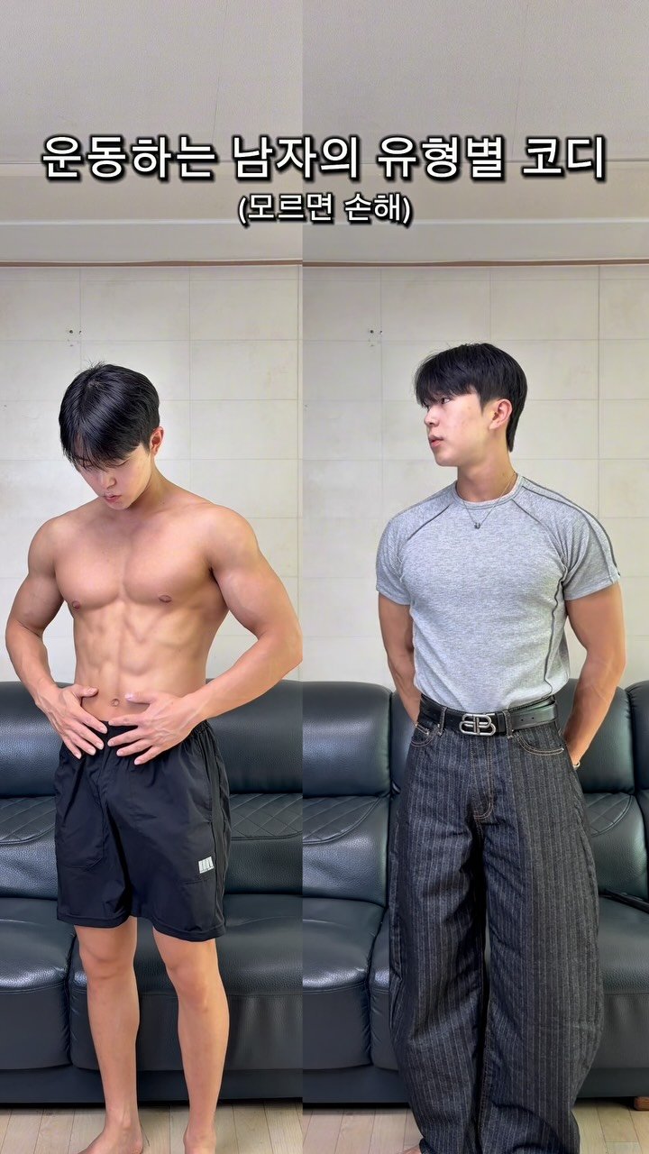 l_junghoon_ 게시물 이미지: 내 남친은 이렇게 입고 나왔으면 좋겠다 !!
뭐가 더 끌리나요ㅎ

영상 속...