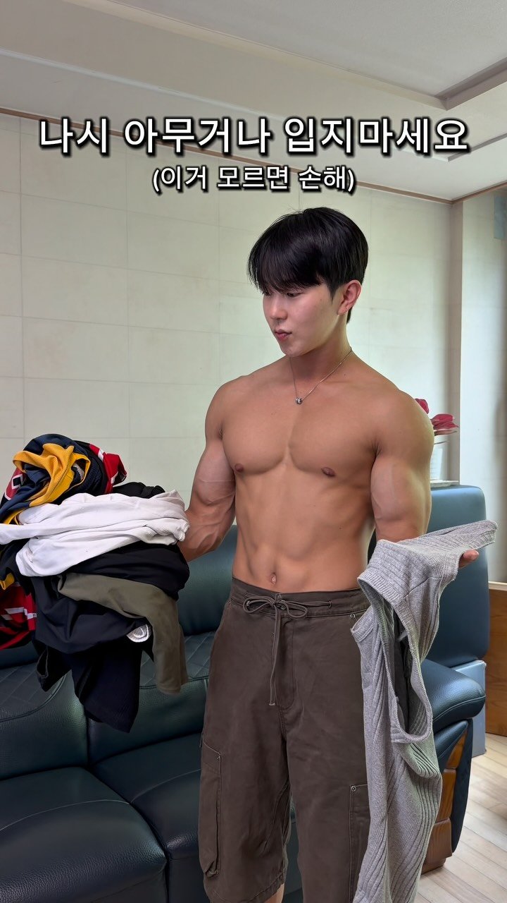 l_junghoon_ 게시물 이미지: 나시 하나만 잘 입어도
몸이 훨씬 좋아 보입니다ㅎ

나시에 진심인 사람이 추천해주는...
