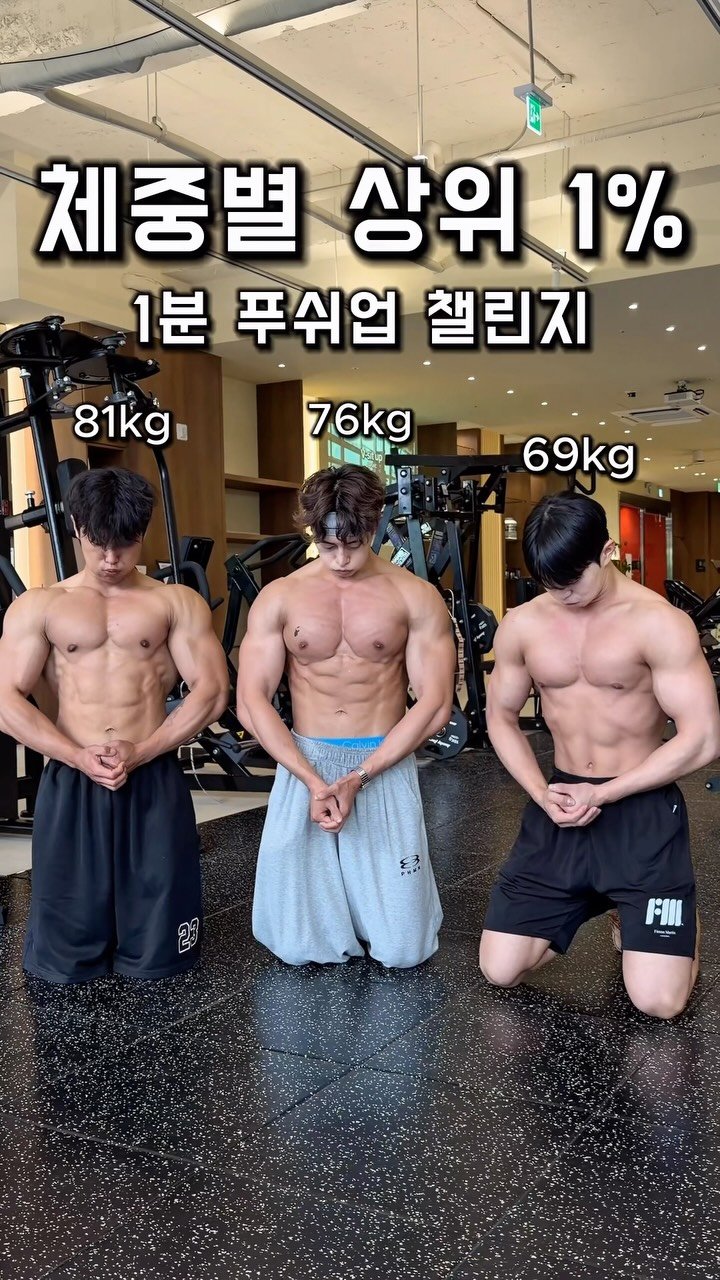 l_junghoon_ 게시물 이미지: 다음 종목은 뭘로 갈까요?ㅎ