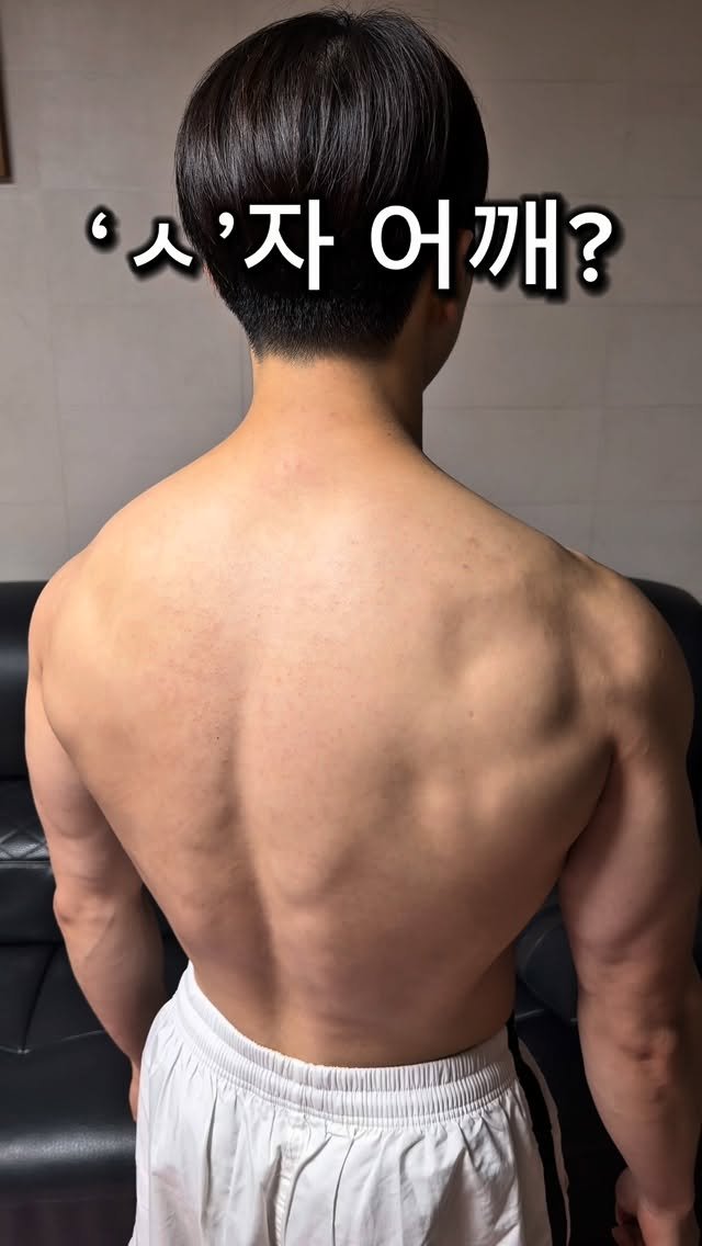 l_junghoon_ 게시물 이미지: 내 어깨가 ‘ㅅ’자라면 ?

이런 분들은 대부분 앞쪽은 짧아지고,
뒤쪽은 힘이 잘...