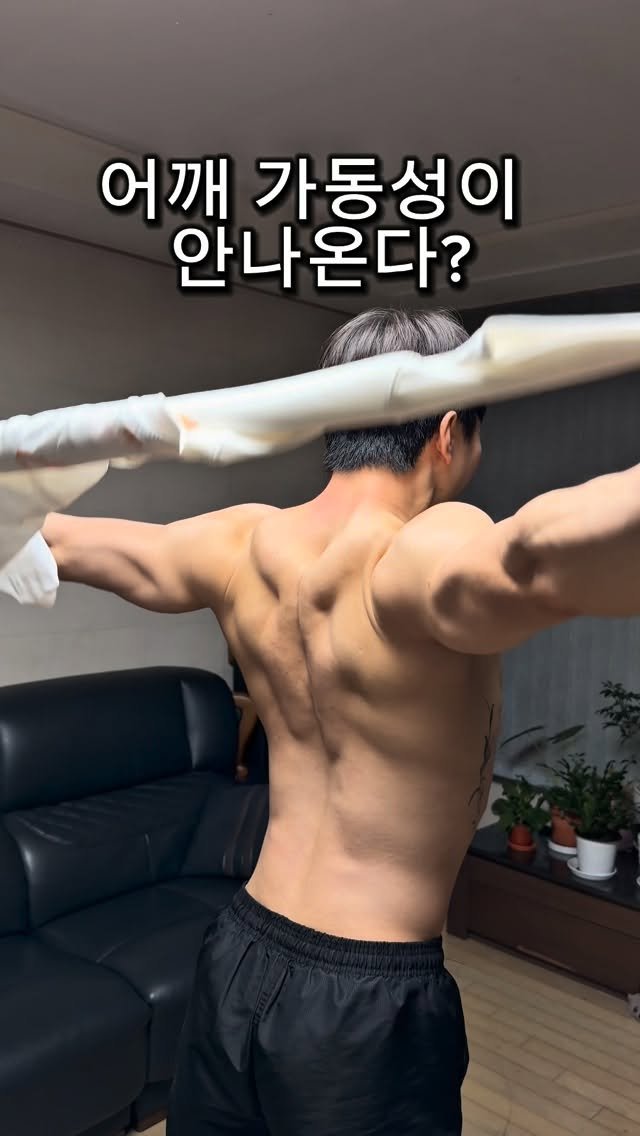 l_junghoon_ 게시물 이미지: 상체가 좋아지려면 필수로 해야하는 동작 (흉추스트레칭)
어깨 굳은 분들 따라해보세요👍