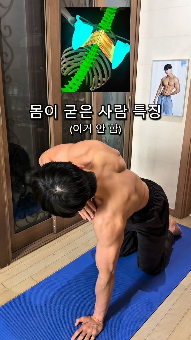 l_junghoon_ 게시물 이미지: 몸이 굳은거 같은분들 
하루 5분만 따라해보세요.

특히 장시간 앉아있는...