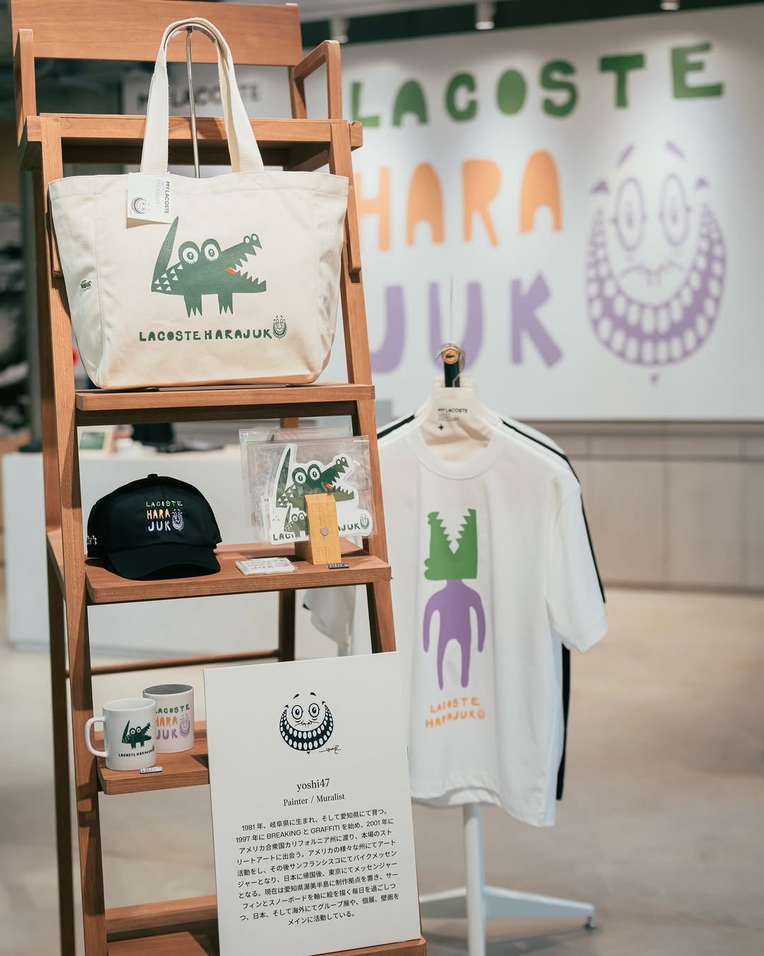 lacoste_tokyo 게시물 이미지: ＼本日発売🐊／
yoshi47さんとのコラボレーションアイテムがラコステ原宿に登場！
...