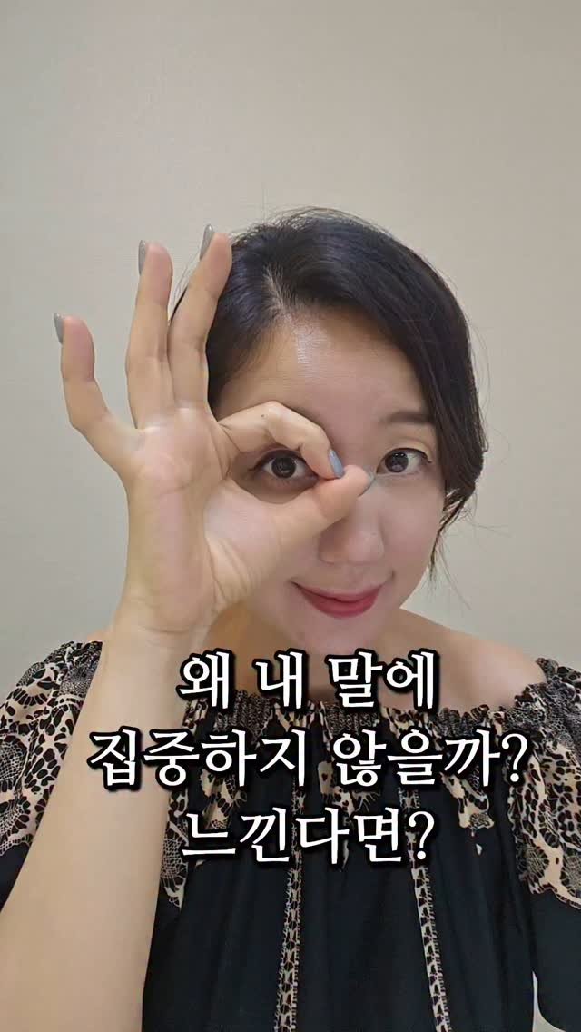 lael.speech 게시물 이미지: 왜 내 말에 집중하지 않을까요?
이유가 분명 있겠죠?
청중의 관심사가 아닐...