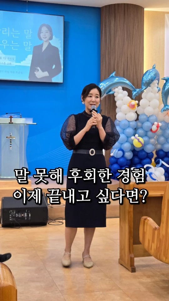 lael.speech 게시물 이미지: 🌸말 못해서 후회한 적 있나요?
내 진심이 오해로 전해진 적 있나요?
마음속에선...