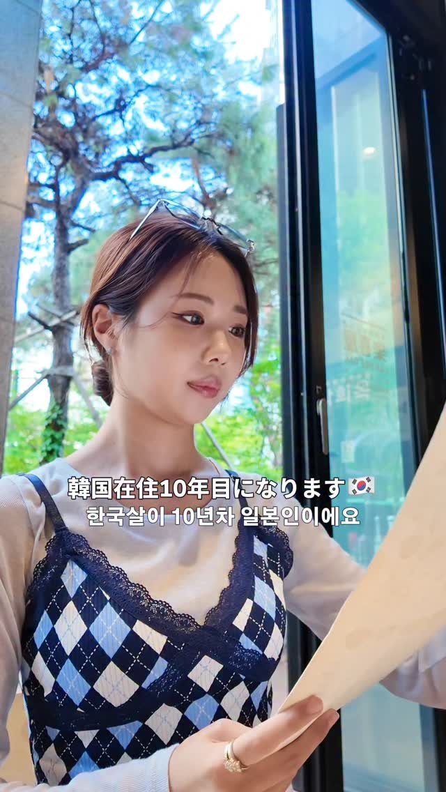 lakheeoak 게시물 이미지: 芸能人も御用達ポッサム食べてほしい！！！ 일본사람들 보쌈 먹어봐야...