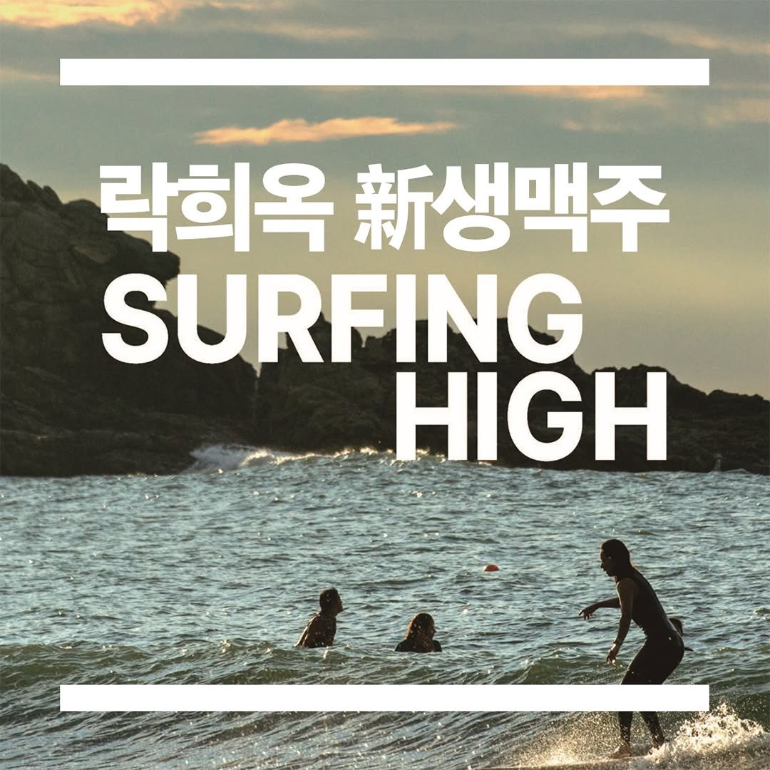 Photo by 모던 한식주점 락희옥| 한식•맛집•kfood in 락희옥.