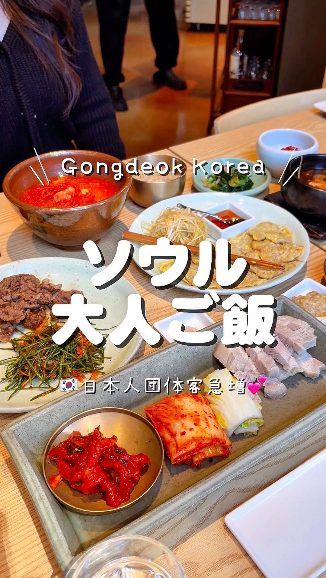 lakheeoak 게시물 이미지: 📍락희옥 🖤(樂喜屋)🇰🇷
@lakheeoak...
