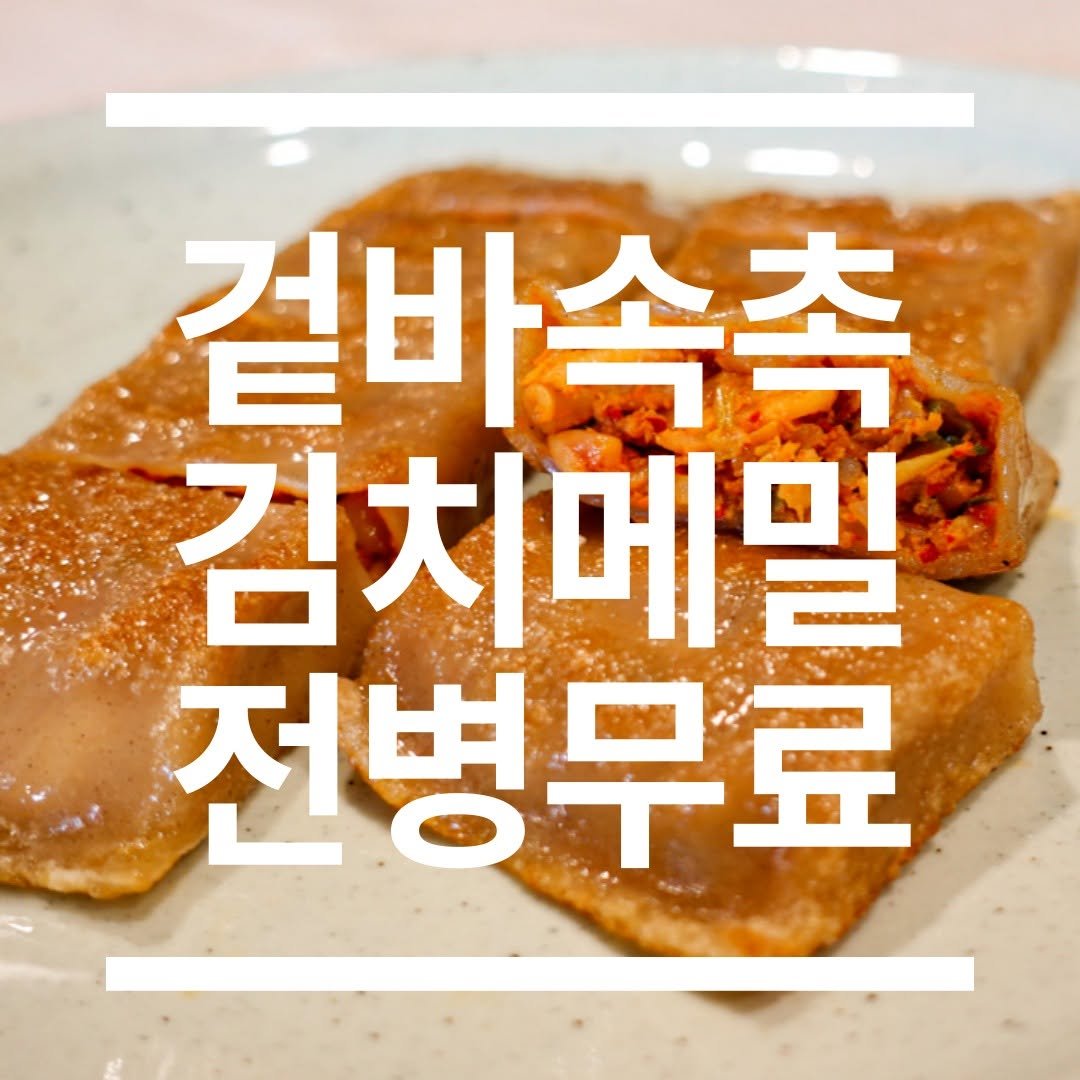 Photo by 모던 한식주점 락희옥| 한식•맛집•kfood in 락희옥.