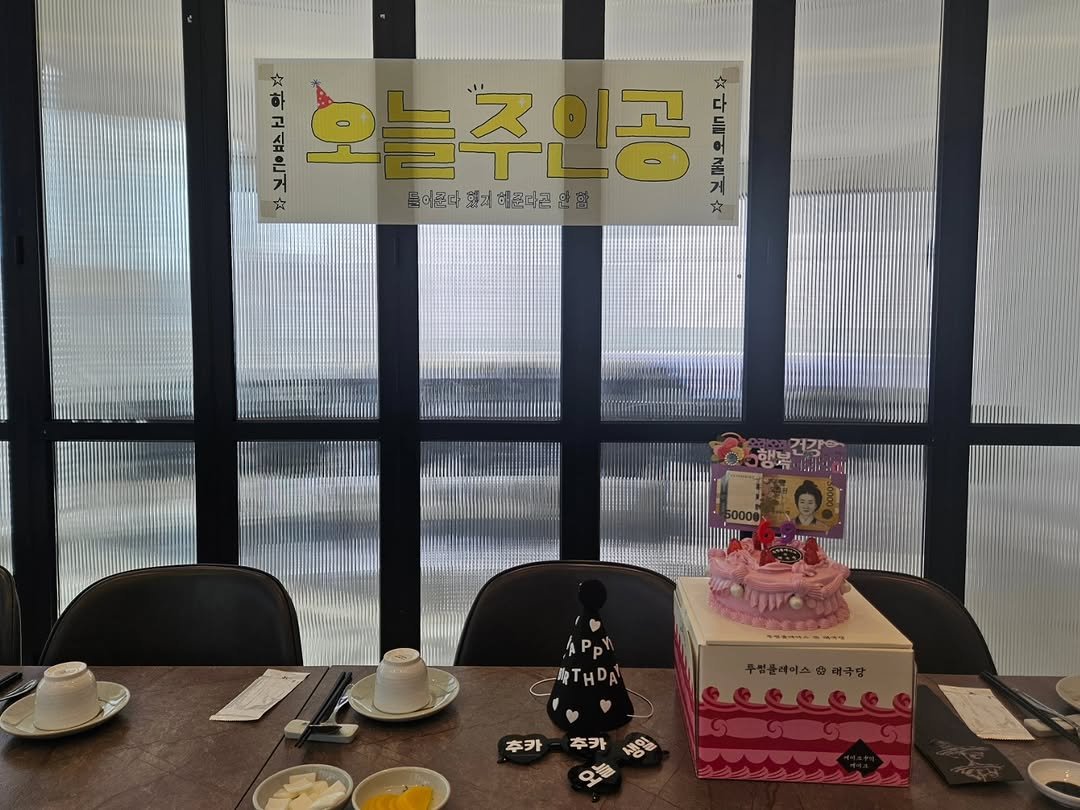 Photo by 라라쌤 on November 02, 2025. May be an image of cake, office and text.