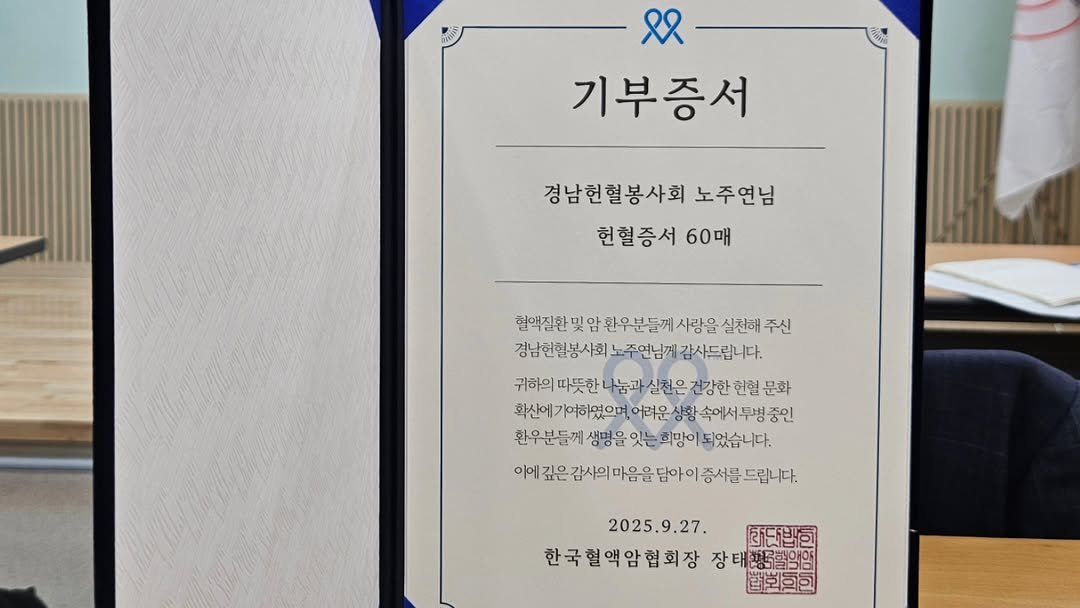 Photo by 라라쌤 on September 28, 2025. May be an image of text.