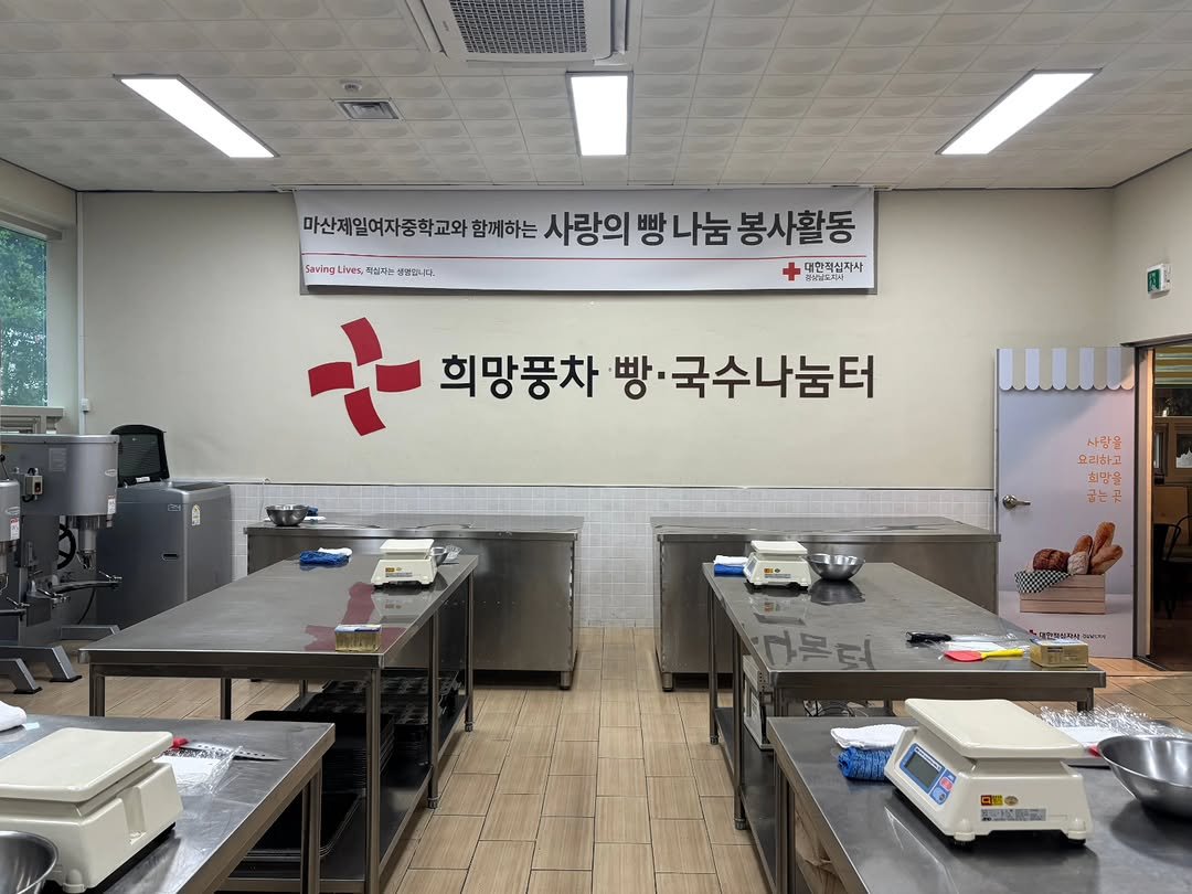 Photo by 라라쌤 on October 18, 2025. May be an image of kitchen appliance, cooker, signboard, hospital and text.