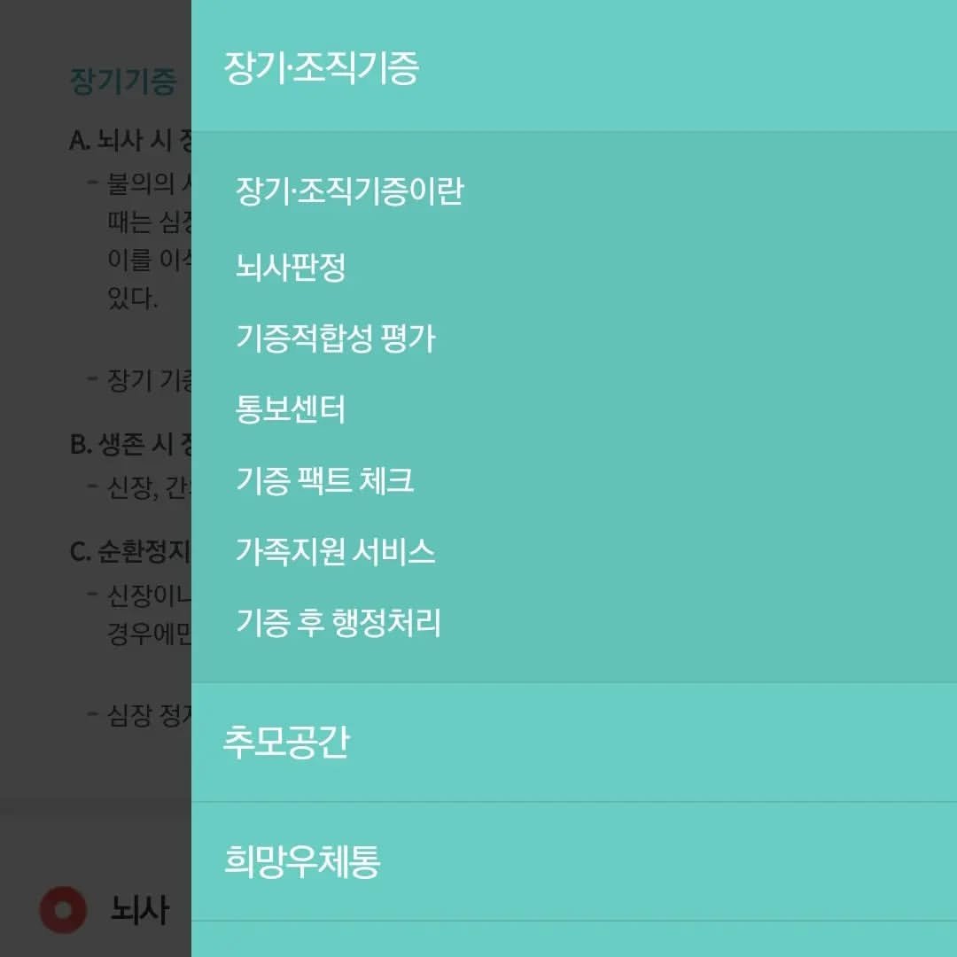 Photo by 라라쌤 on July 01, 2022.